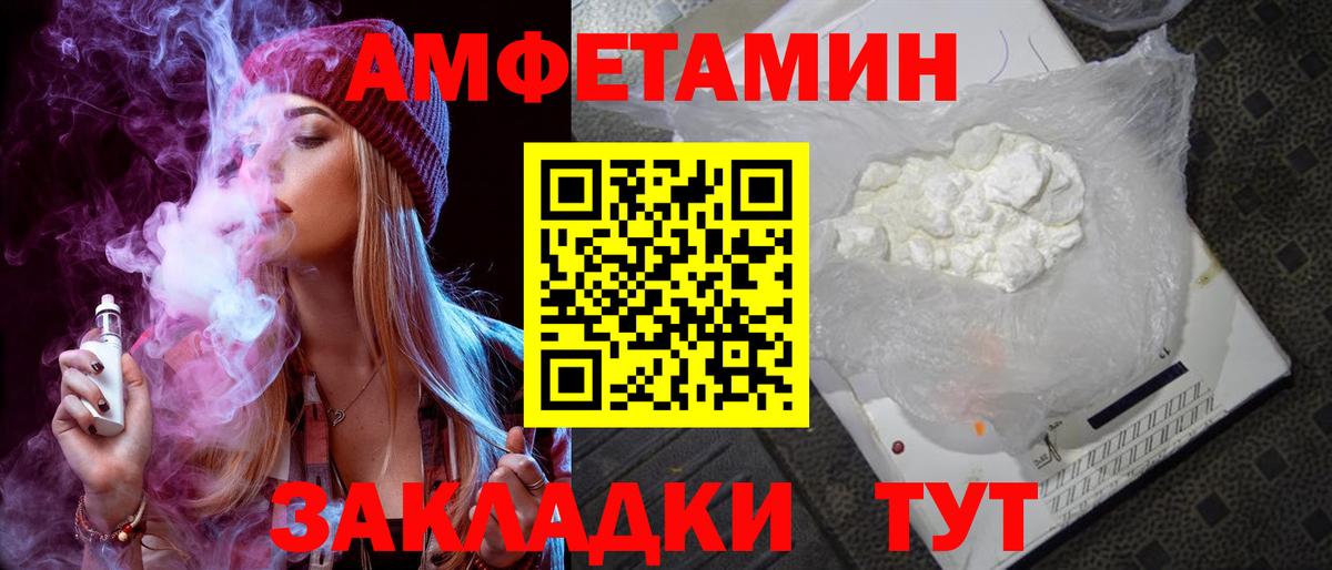 АМФ Premium Гусев