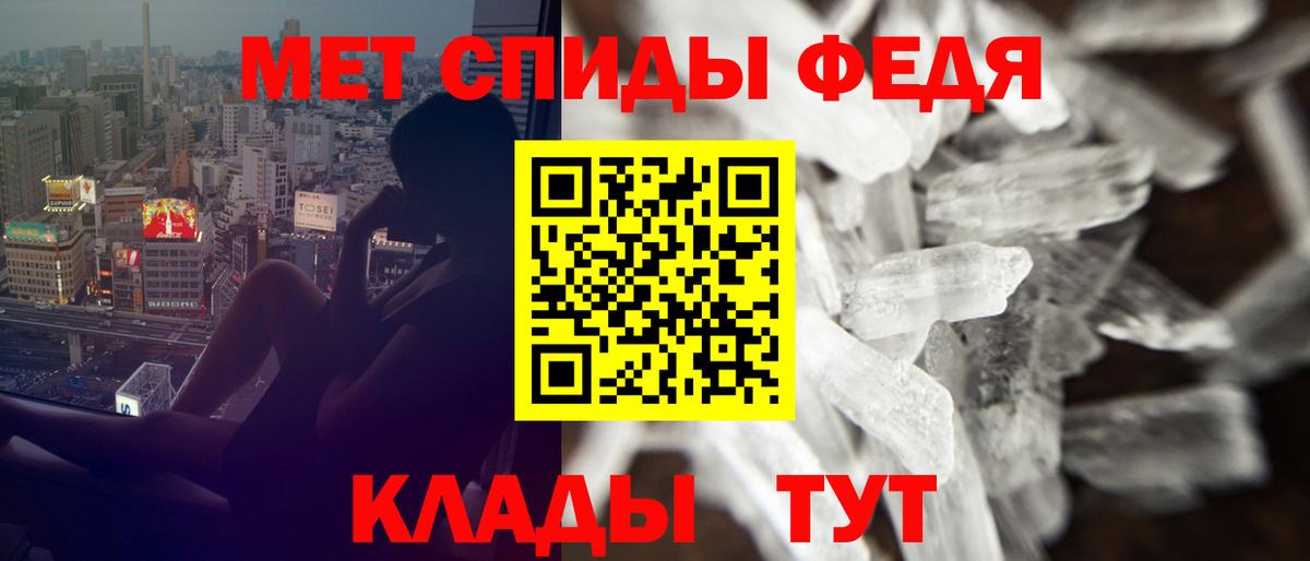 Амфетамин VHQ  Вход с VPN  Гусев 