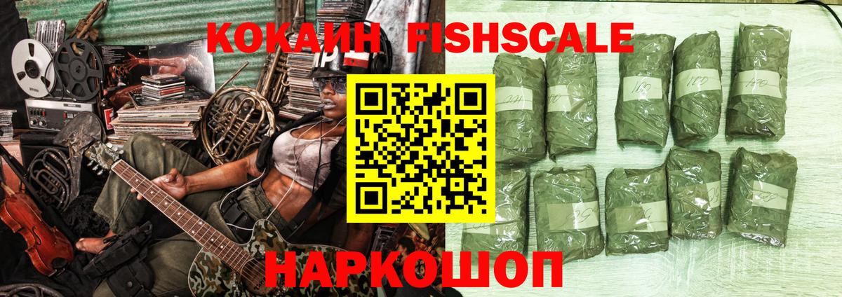 Cocaine Columbia Гусев