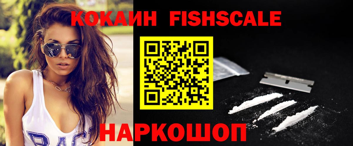 Гусев  Cocaine Эквадор  Кокаин  Вход с VPN 