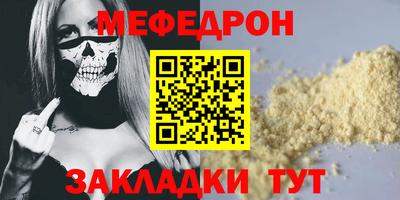дживик Балаково