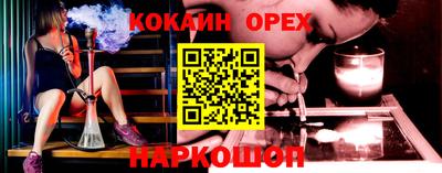синтетический гашиш Балахна