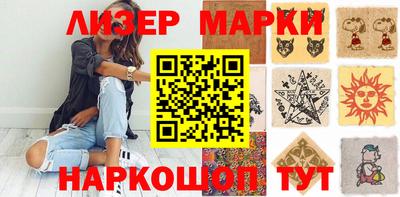 синтетический гашиш Балахна