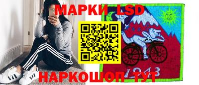синтетический гашиш Балахна