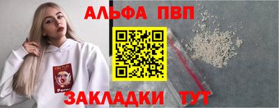 дживик Балаково