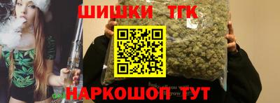 гашишное масло Балашиха