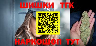 гашишное масло Балашиха