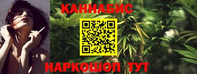 гашишное масло Балашиха