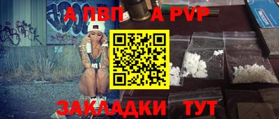 дживик Балаково