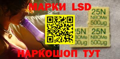 синтетический гашиш Балахна