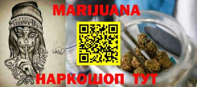 гашишное масло Балашиха