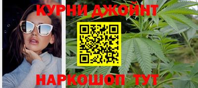 синтетический гашиш Балахна