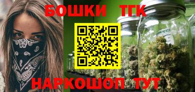 синтетический гашиш Балахна