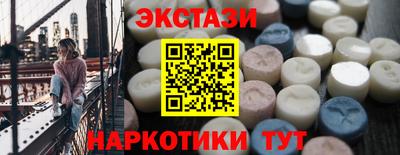 гашишное масло Балашиха