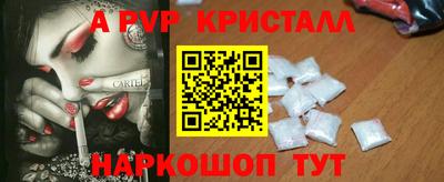 дживик Балаково