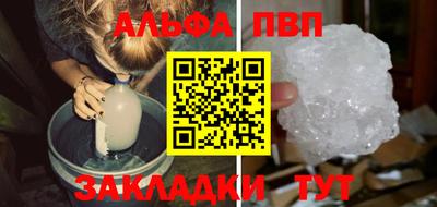 гашишное масло Балашиха