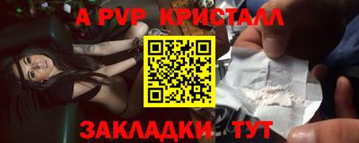 дживик Балаково
