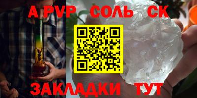гашишное масло Балашиха