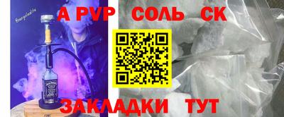 дживик Балаково