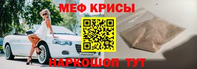 дживик Балаково