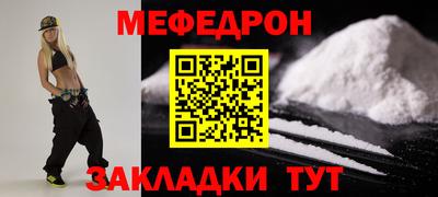 дживик Балаково