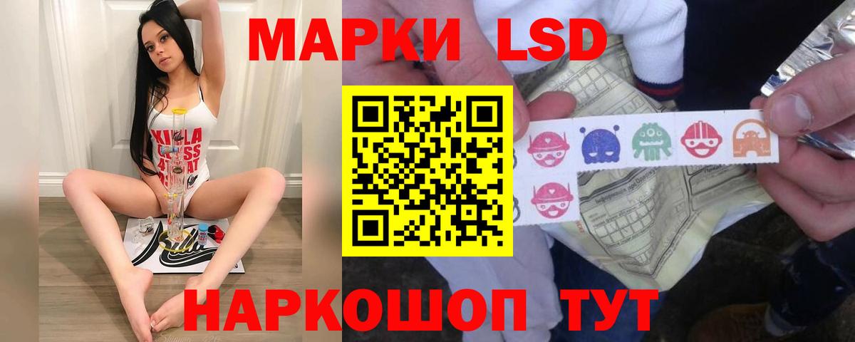 mega ссылки  LSD-25 экстази  Гусев  Вход с VPN  Лсд 25 экстази кислота 