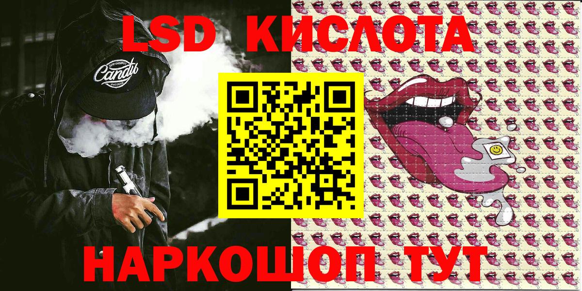 Марки 25I-NBOMe 1500мкг  Вход с VPN  Гусев 