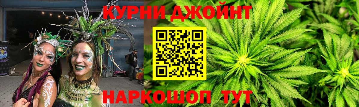 Бошки Шишки тримм Гусев