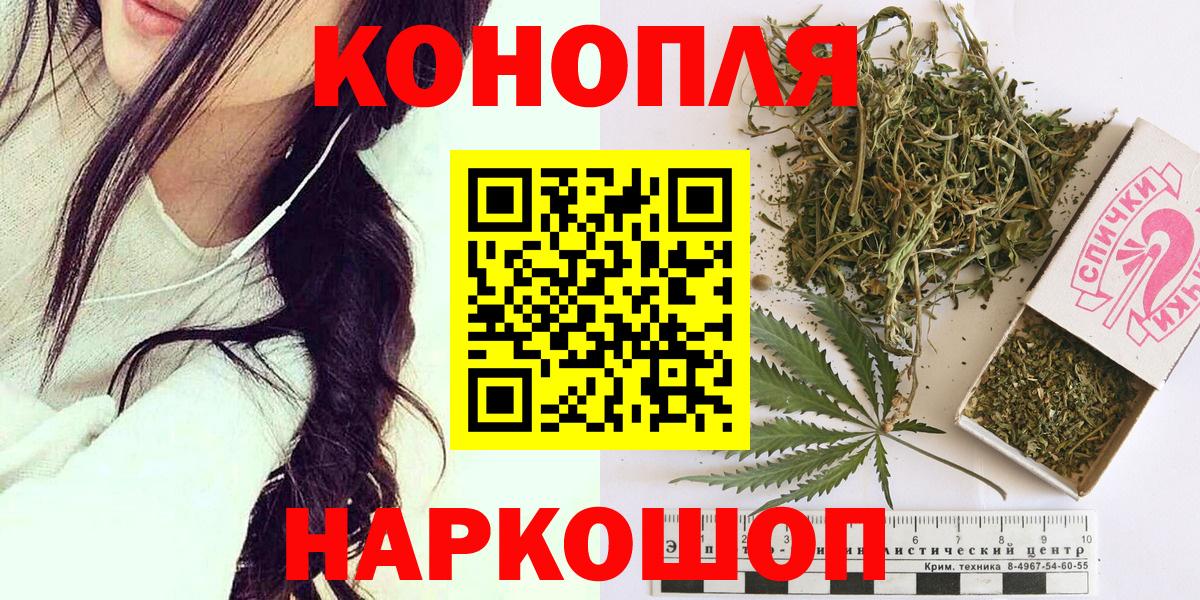 Гусев  Шишки марихуана OG Kush  Вход с VPN  Конопля план 